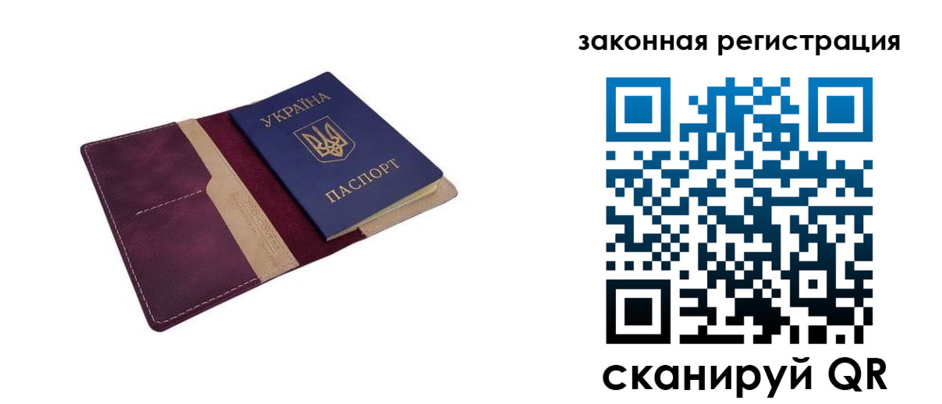 прописка для кредита в Суздали