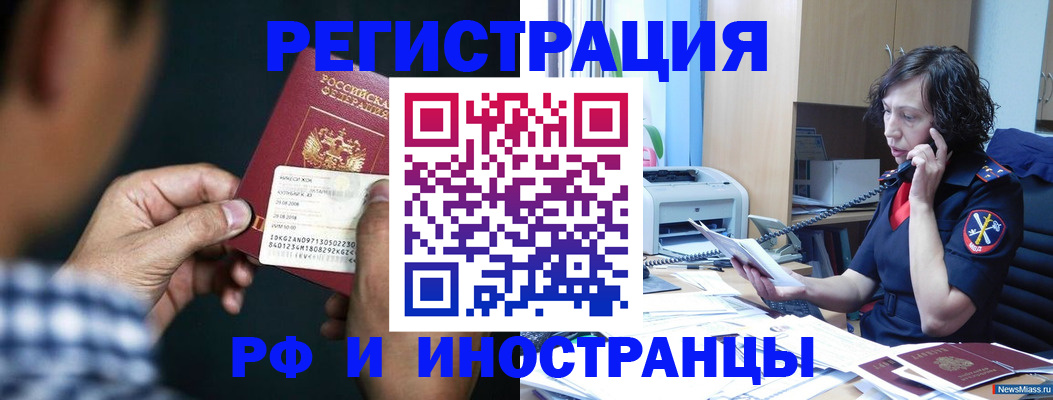 где прописаться в Суздали