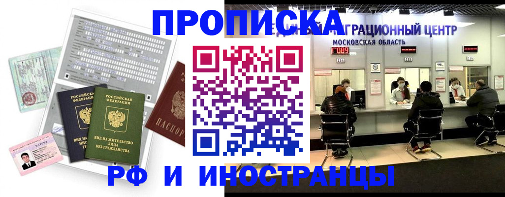 регистрация для дет. сада в Суздали