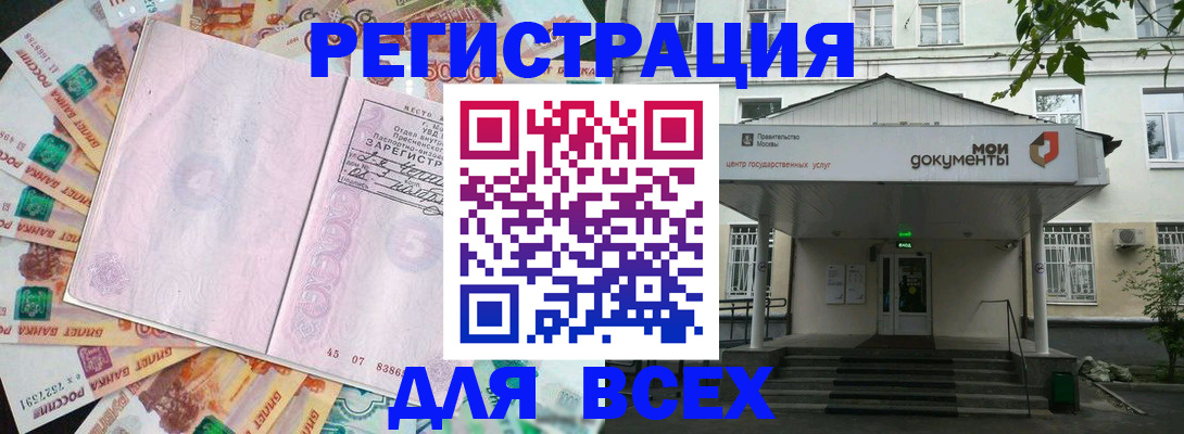 прописка поиск в Суздали