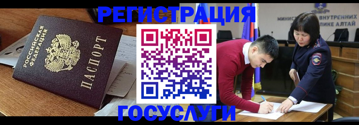 прописка в Суздали